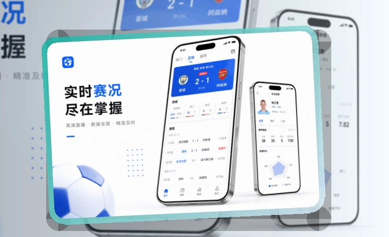 乐鱼APP与网页版访问展示图