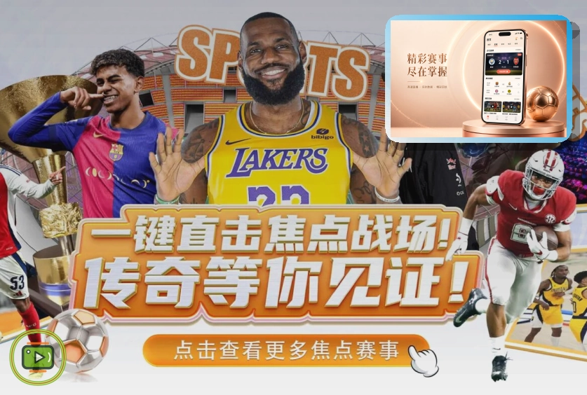 乐鱼网球赛事分类图
